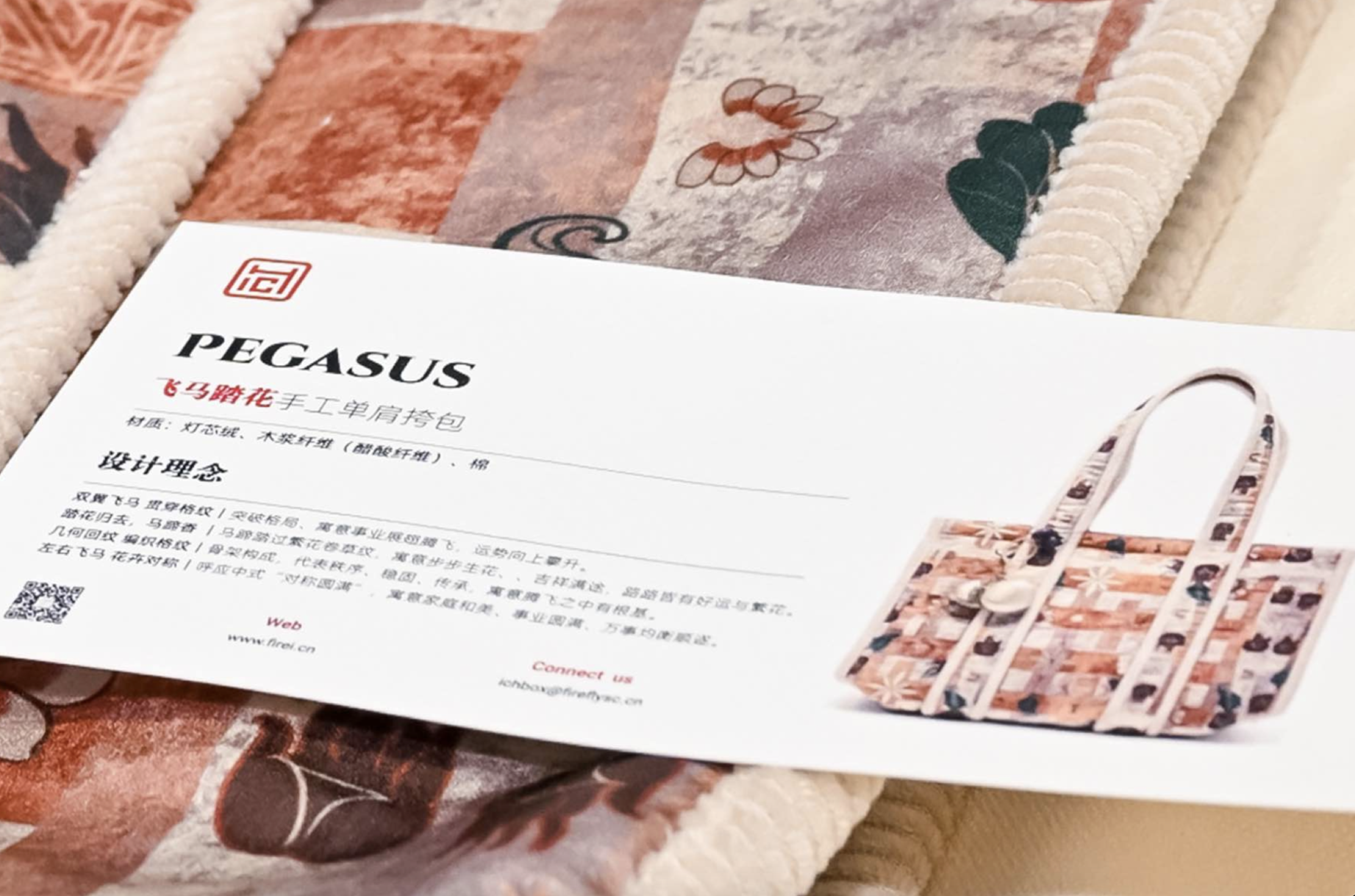 菲尔福莱荣誉证书2