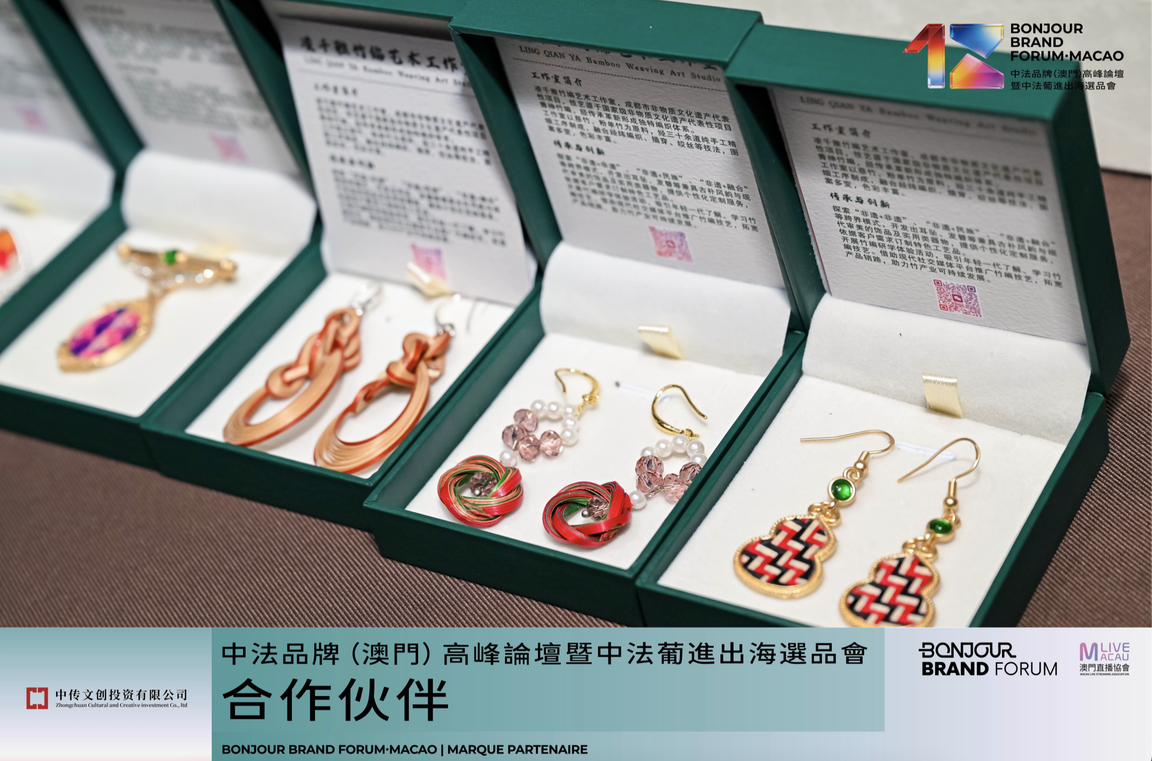 菲尔福莱荣誉证书3